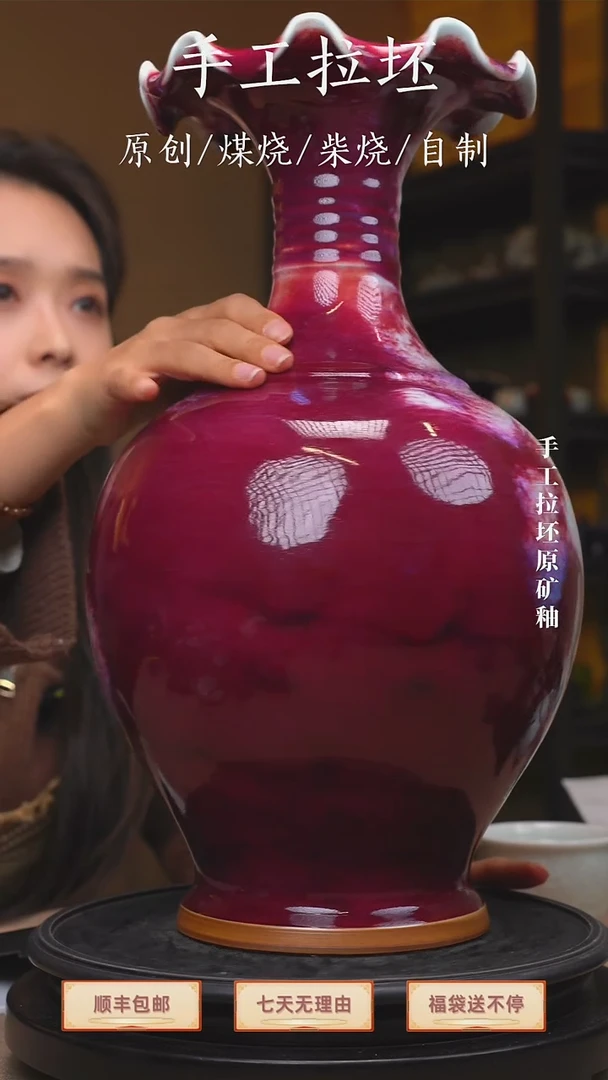 手工艺品钧瓷钧瓷作品