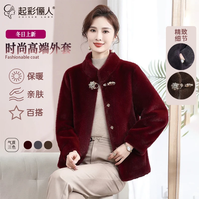 起彩俪人高端短款外套时尚立领亮钻贵妇人宽松大码保暖上衣2376