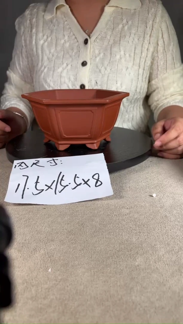 宜兴紫砂花盆小盆