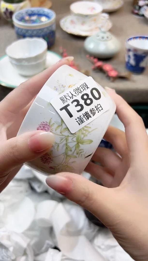 瓷片自****鹅 380