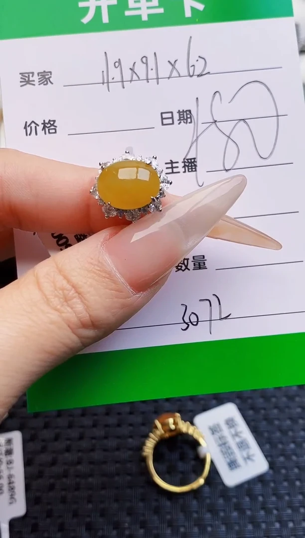 银S925镶嵌戒指翡翠3072