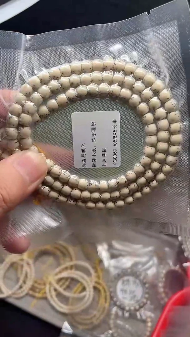 星月菩提手串海南星月菩提《G006》6X5长串