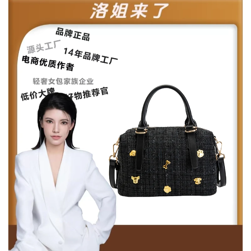 【洛洛限定】2025新款百搭单肩手提包6645