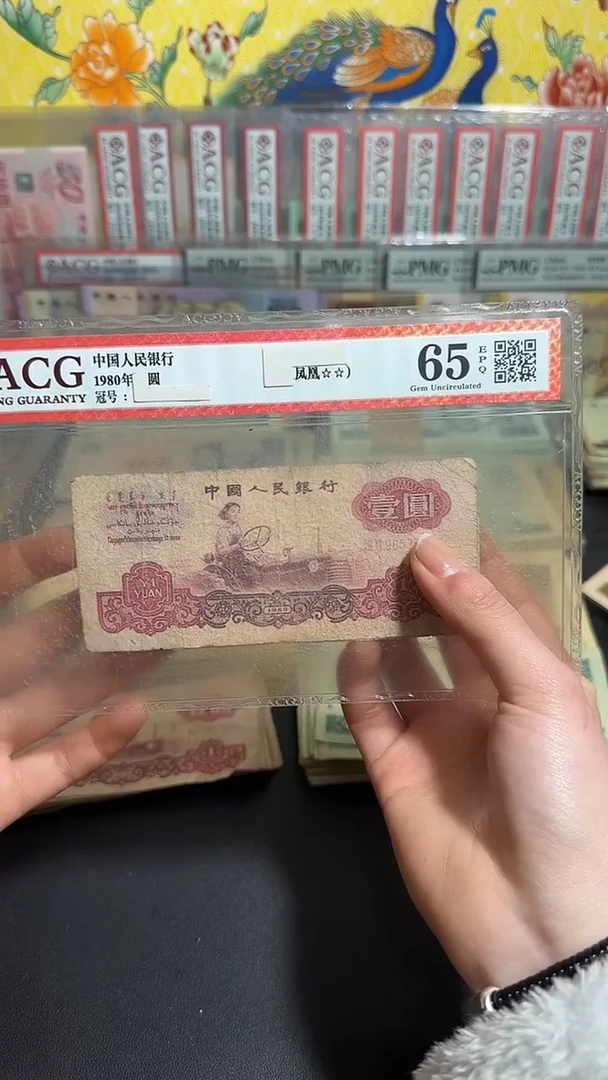 退市 原票 小伟链接2张