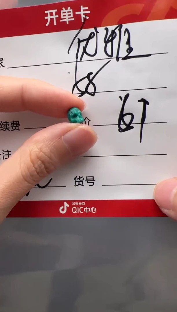 绿松石未镶嵌配饰配饰优****?配饰配饰