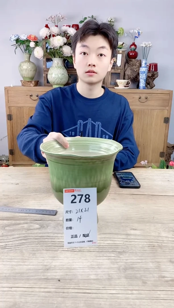 晴好园艺直播编号278