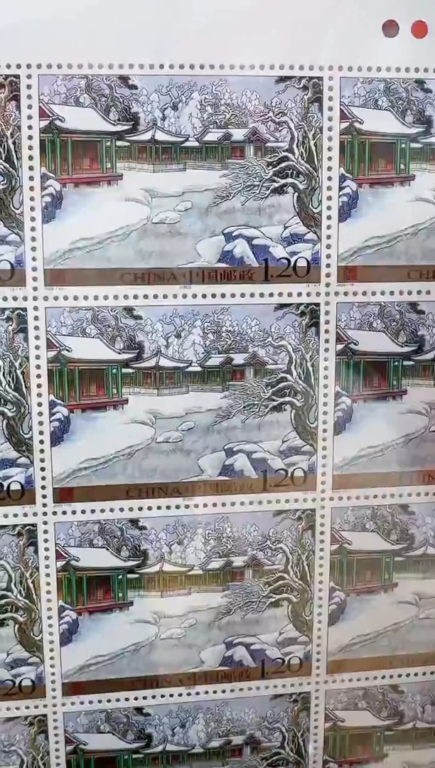 《颐和园》 大版 HDGS评级 邮票