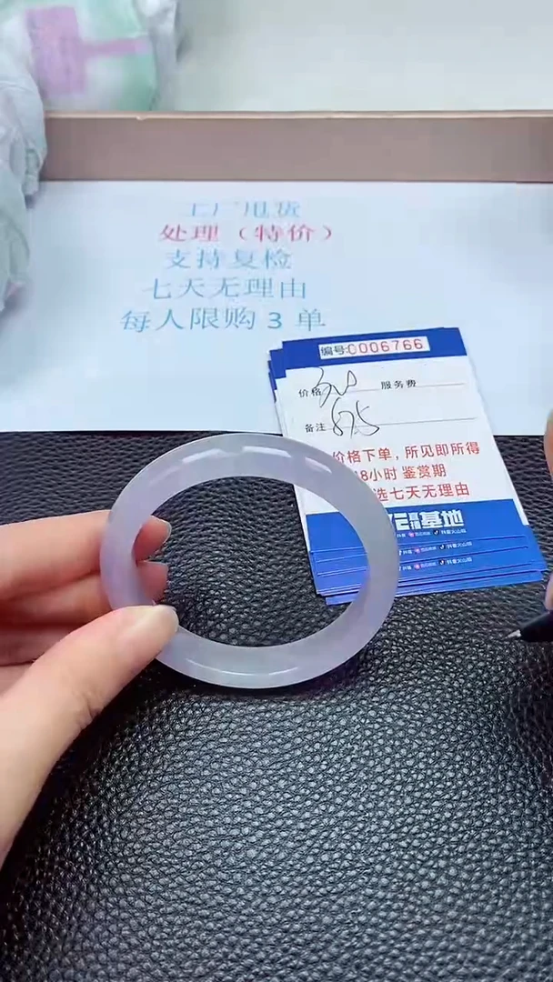 拍下以实物为准6766