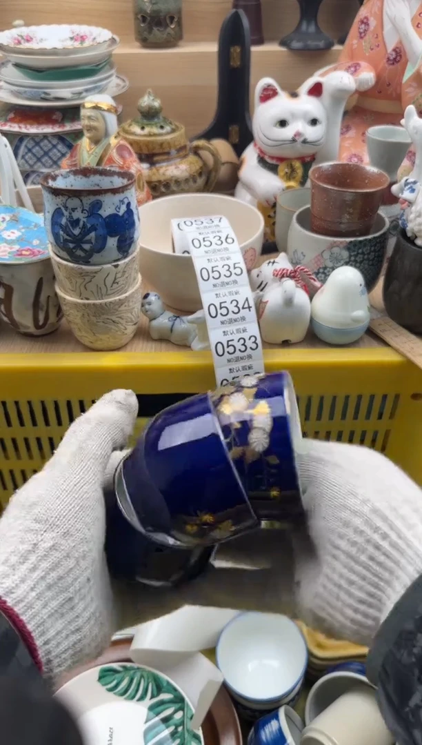 532默认微瑕，满20元包邮