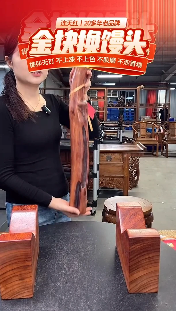 木DT170953MKW-财源滚滚