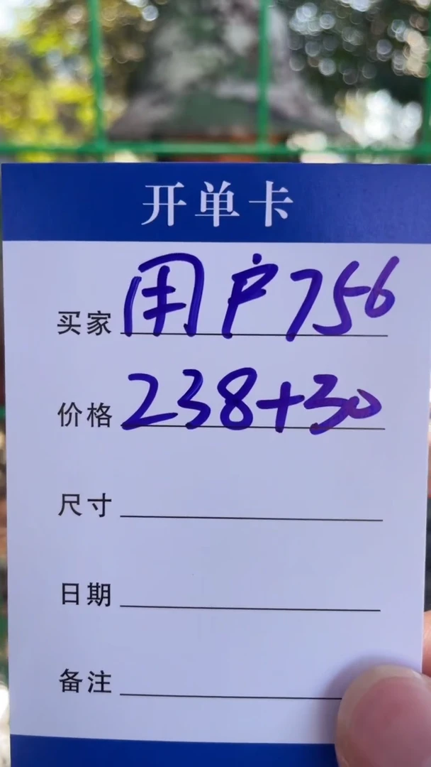 非金属无用****0手镯下单链接秒拍秒付