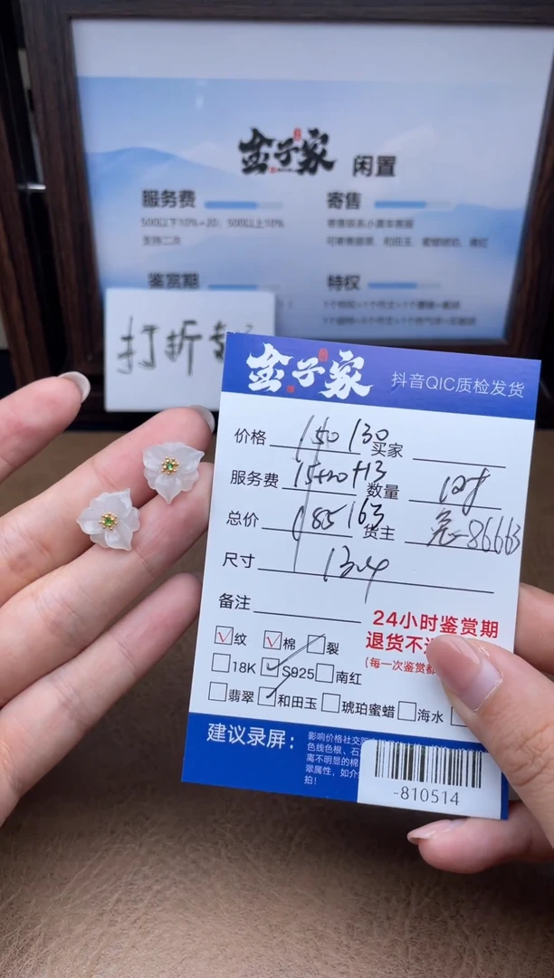 银S925镶嵌和田玉耳饰多人-810514