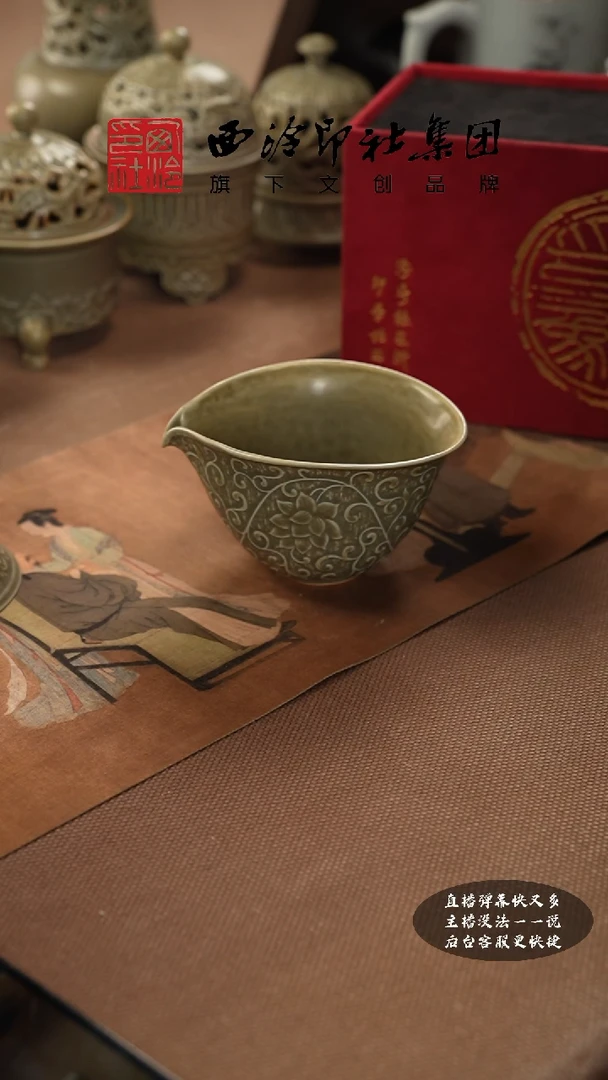 【闪购商品】其他@@@@西泠墨香专属闪购链接