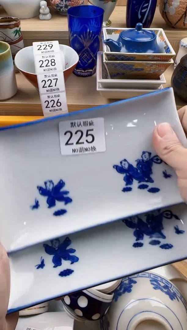 225回流瓷器，默认微瑕，18包邮