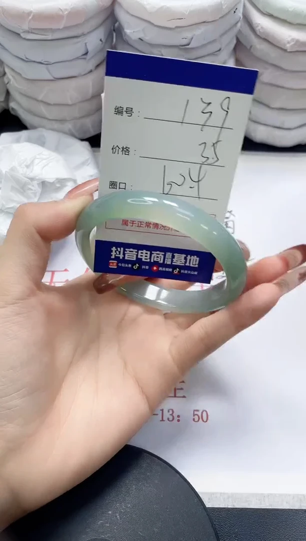 未镶嵌手镯玛瑙/玉髓139