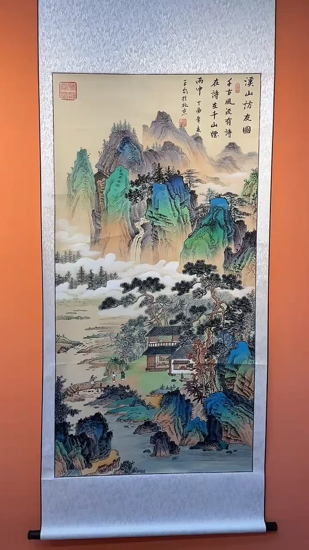 国画用****8张巨富 溪山访友卷轴