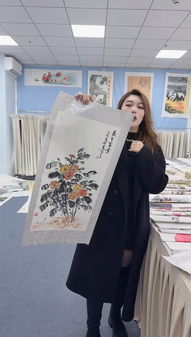 国画菊花同类型随机