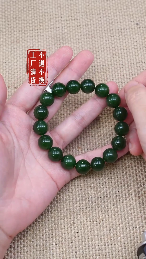 未镶嵌手串和田玉86工厂抛货 不退不换 个别纹裂