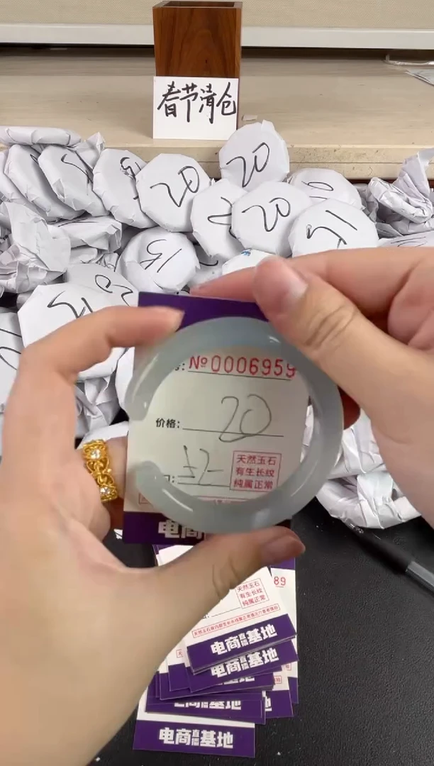 【闪购商品】玛瑙/玉髓手镯未镶嵌6959