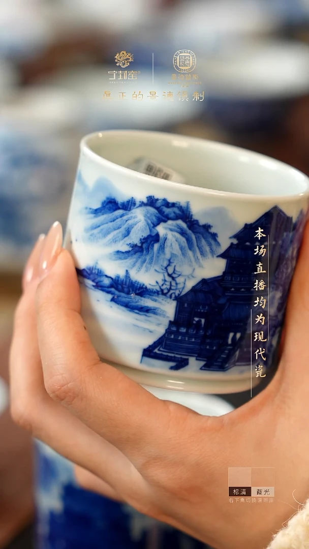 宁封窑柴窑青花山水容天杯