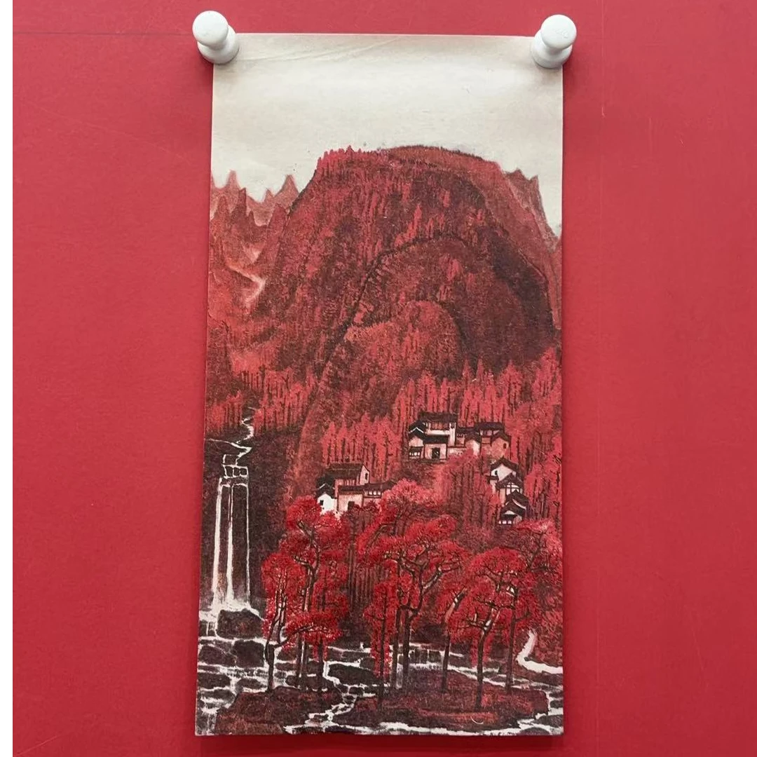 11.8 szz画<行看子-万山红遍图-正上>特大