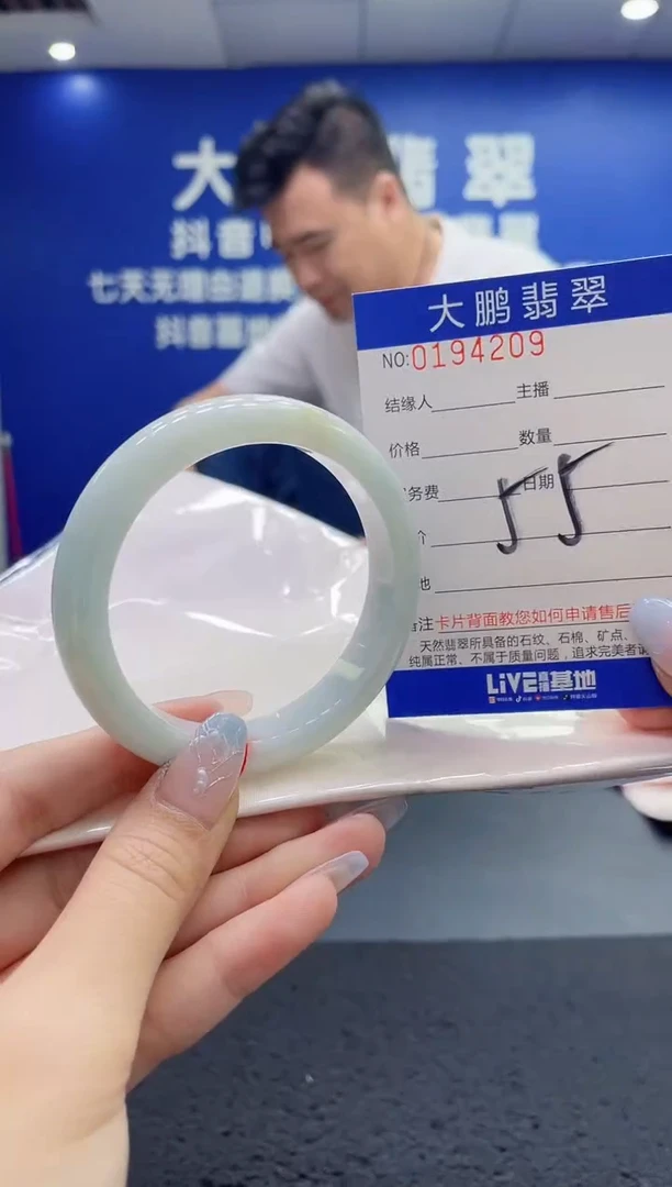 翡翠手镯未镶嵌AAAAAAAAA