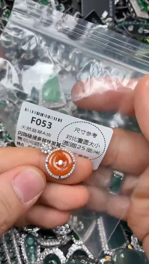 颈饰未镶嵌翡翠F053吊坠