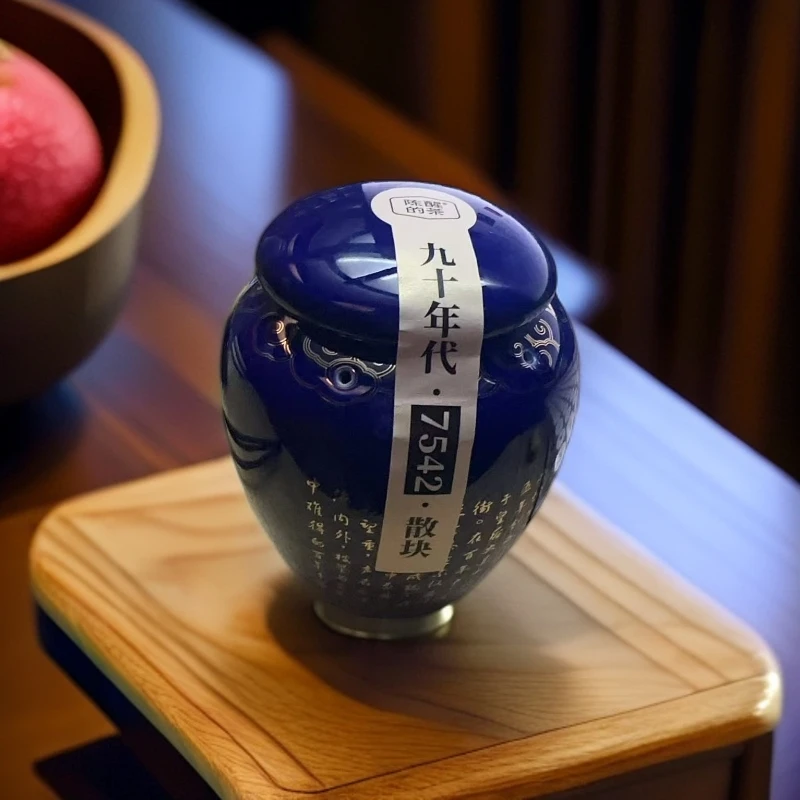 陈醒的茶九十年代7542散块（蓝罐）