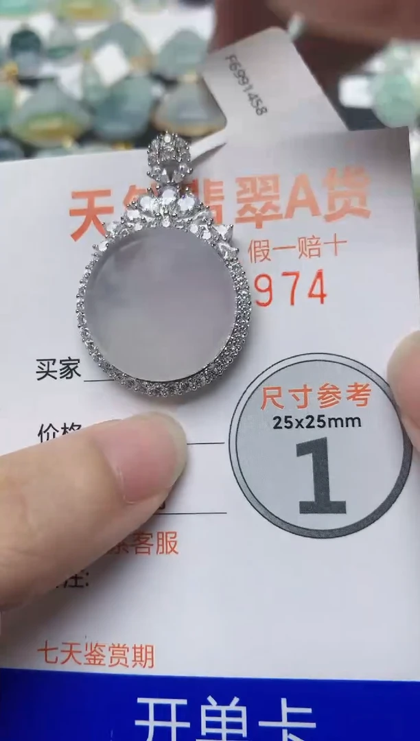 翡翠银S925镶嵌颈饰天然缅甸A货翡翠