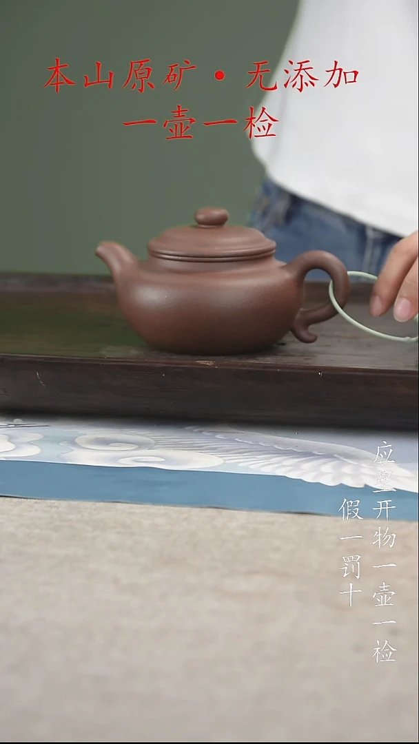 茶壶紫砂底槽清仿古