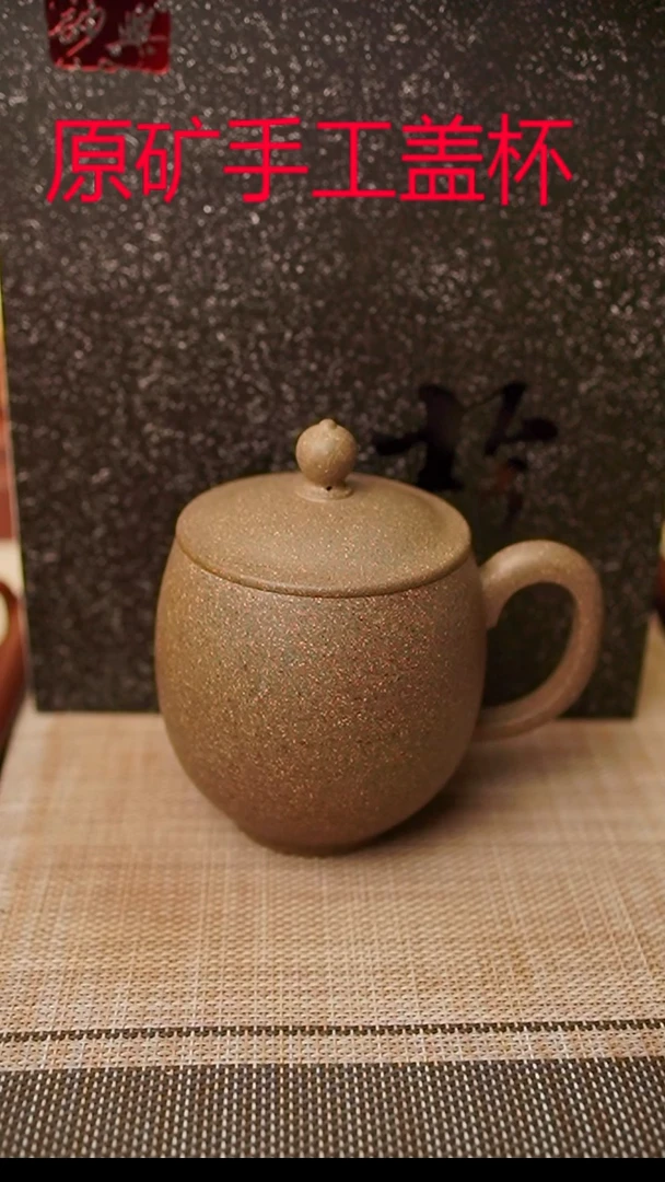 茶杯紫砂青段手工龙蛋杯450