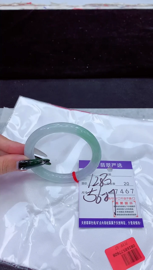 未镶嵌手镯翡翠1