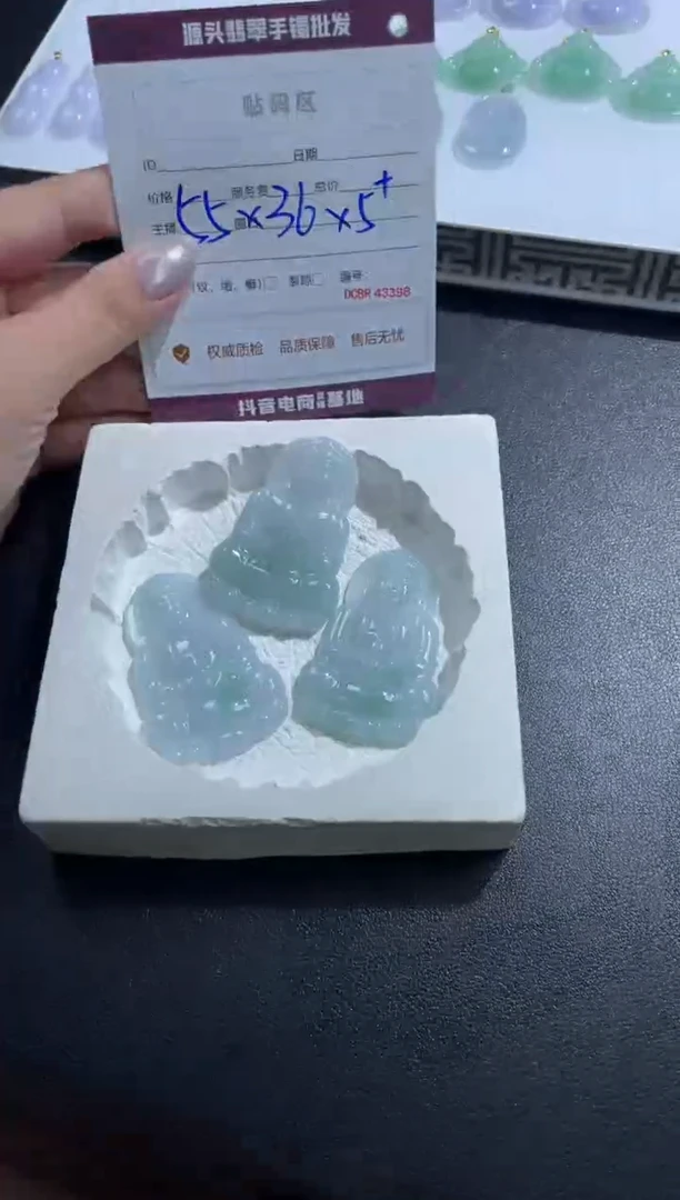 定制翡翠未镶嵌DDJ0032450/多样性发一件