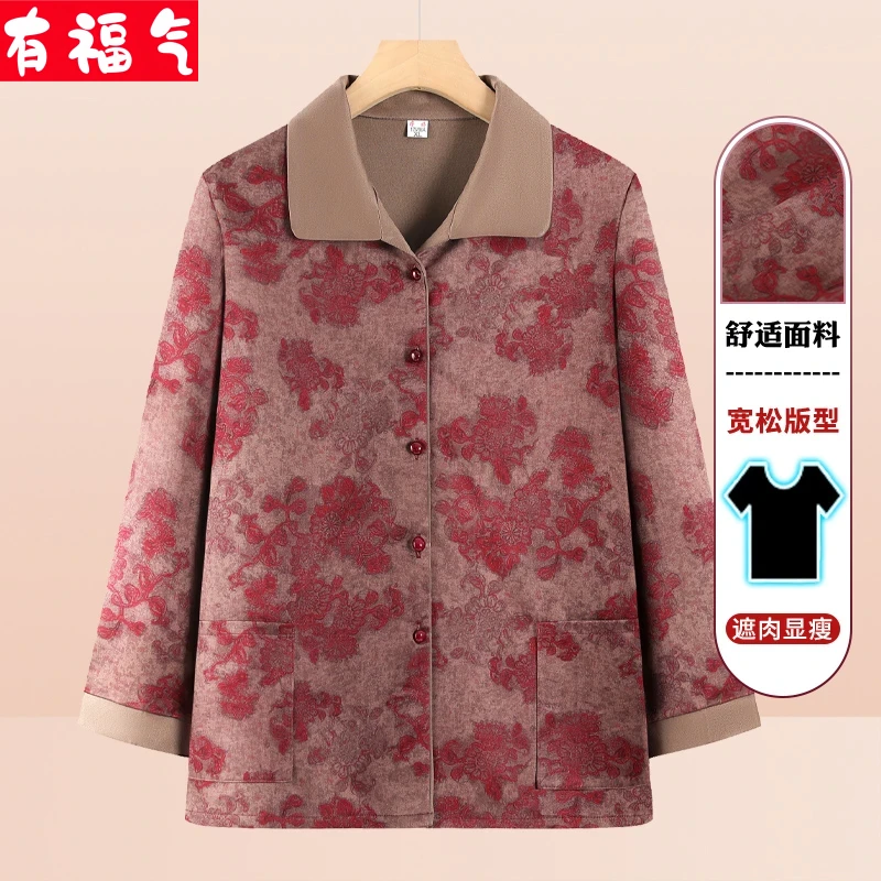 奶奶春秋外套2025新款老人秋装妈妈长袖衬衫70岁80老太太宽松衣服