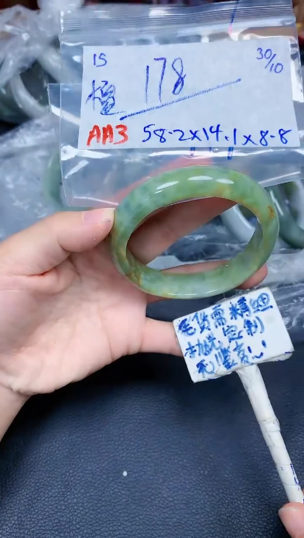 未镶嵌定制翡翠橘****?15毛货需精细抛光手镯拍一发一