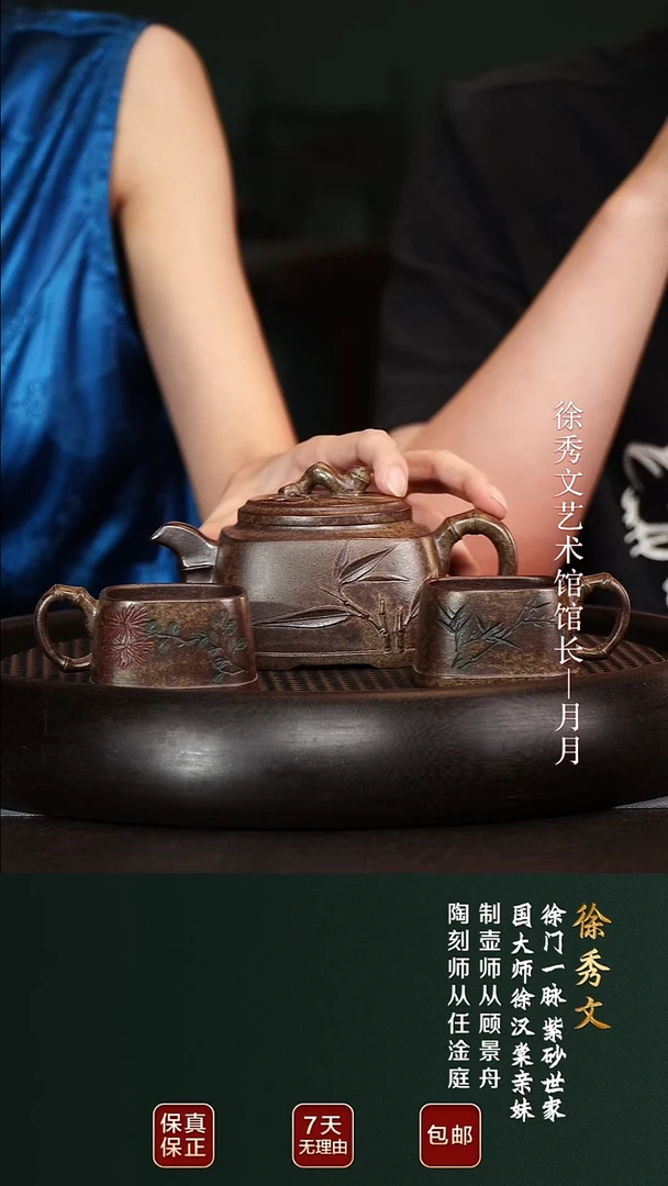 XXW130四方竹套组富贵金砂250cc