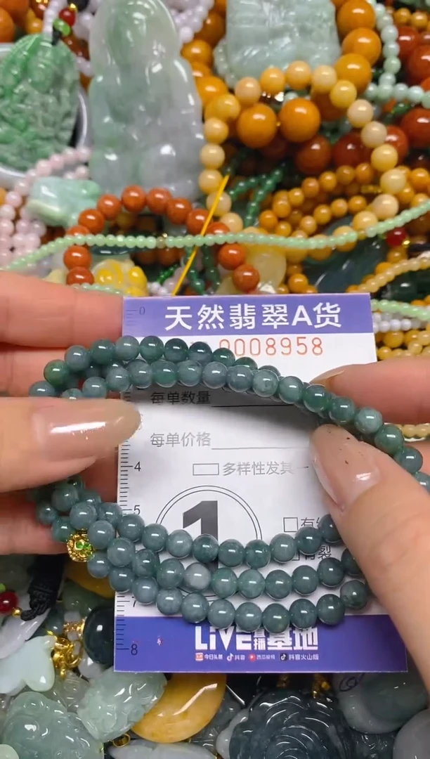 颈饰未镶嵌翡翠闪购0008958