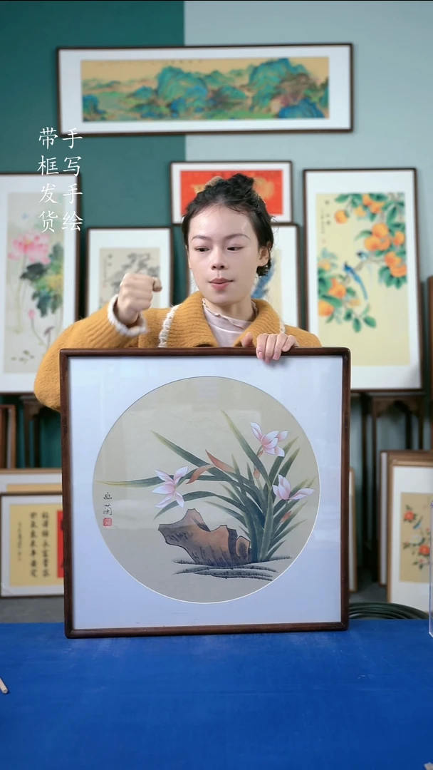 国画15兰花52*52