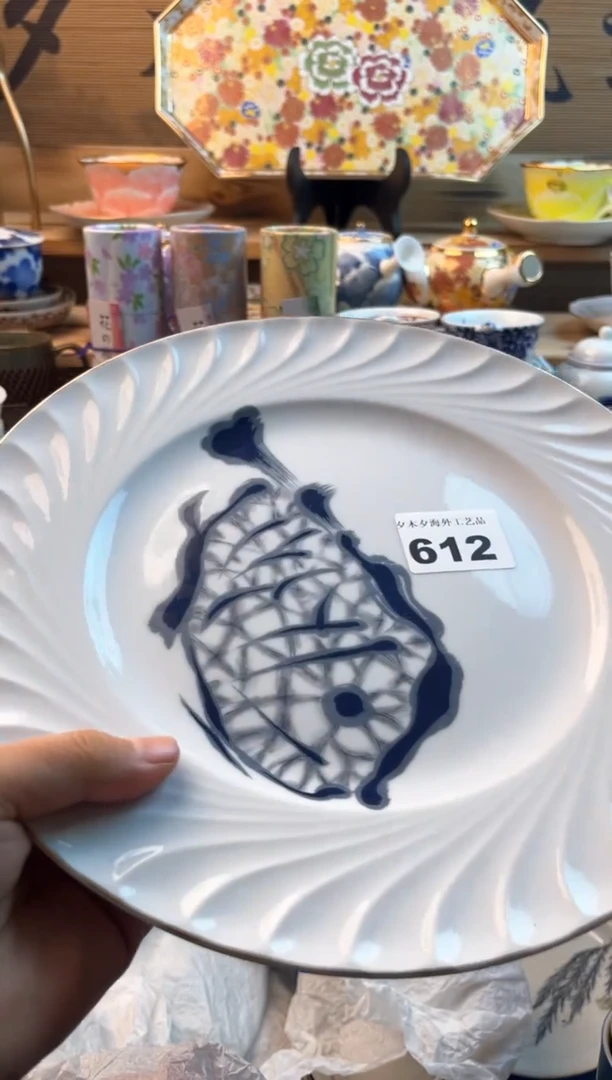 【闪购商品】瓷片瓷器          612