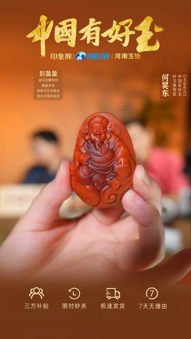 颈饰未镶嵌南红玛瑙84  yh