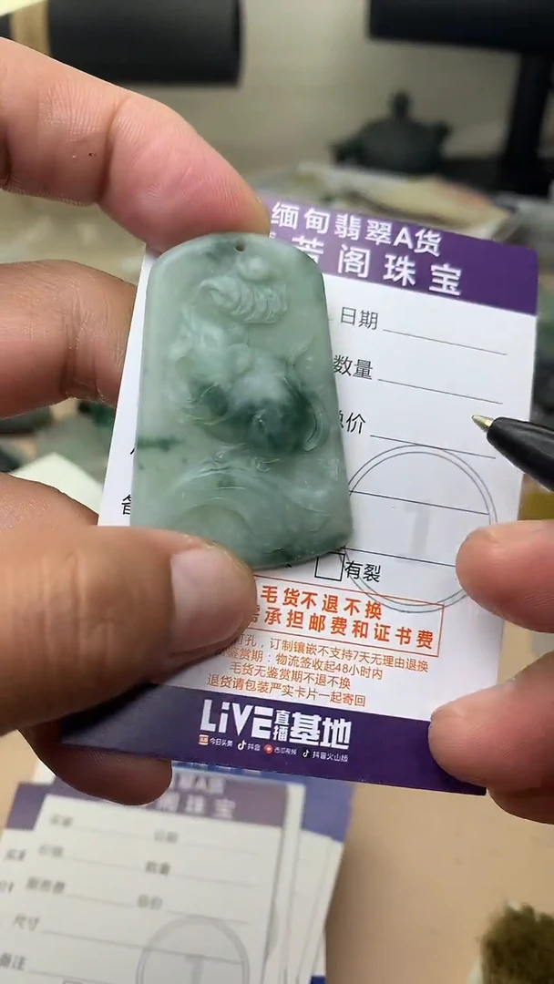 未镶嵌定制翡翠翡翠1