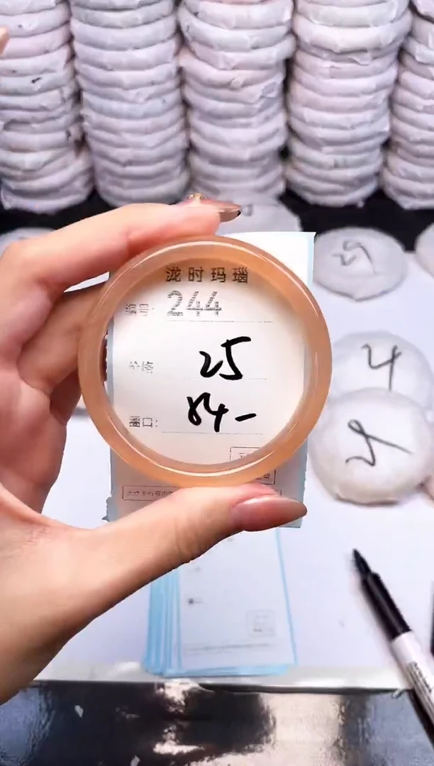 手镯玛瑙/玉髓未镶嵌244