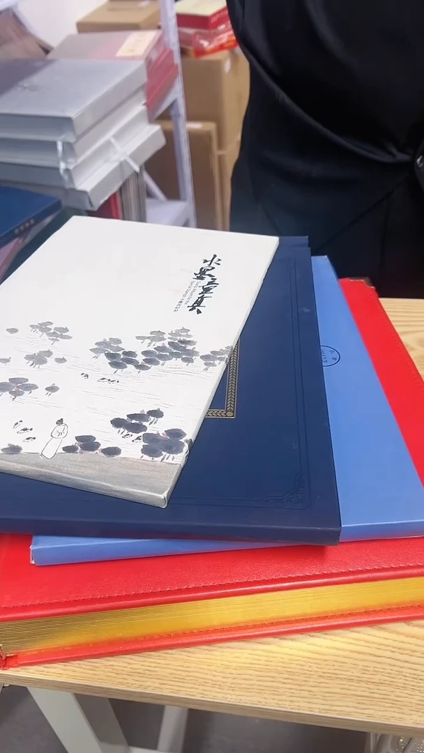 【闪购商品】（清）十号合集 上美品96分 4本