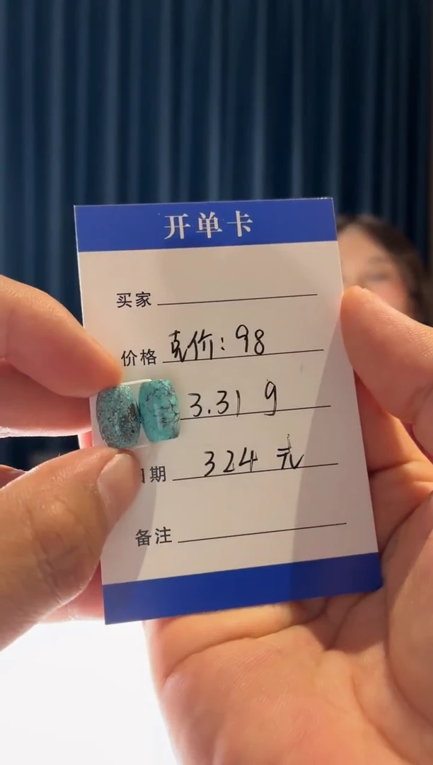 未镶嵌绿松石项链噶玛珠宝（无绳子）