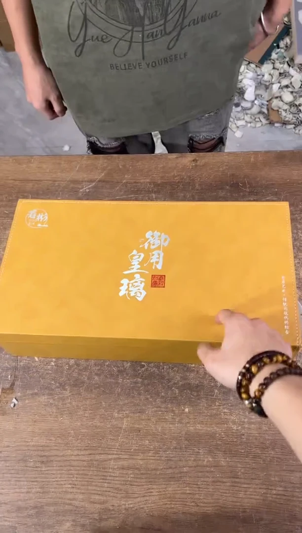 知初山房清货商品链接@@T138