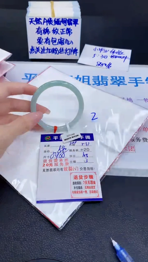 翡翠手镯未镶嵌111111111111111111