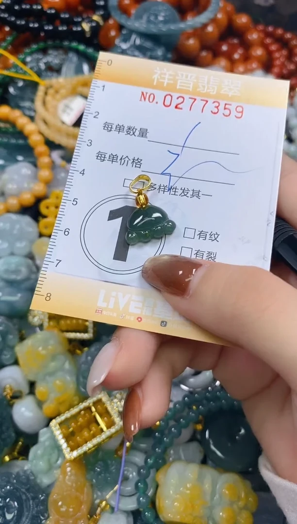 颈饰未镶嵌翡翠闪购0277359