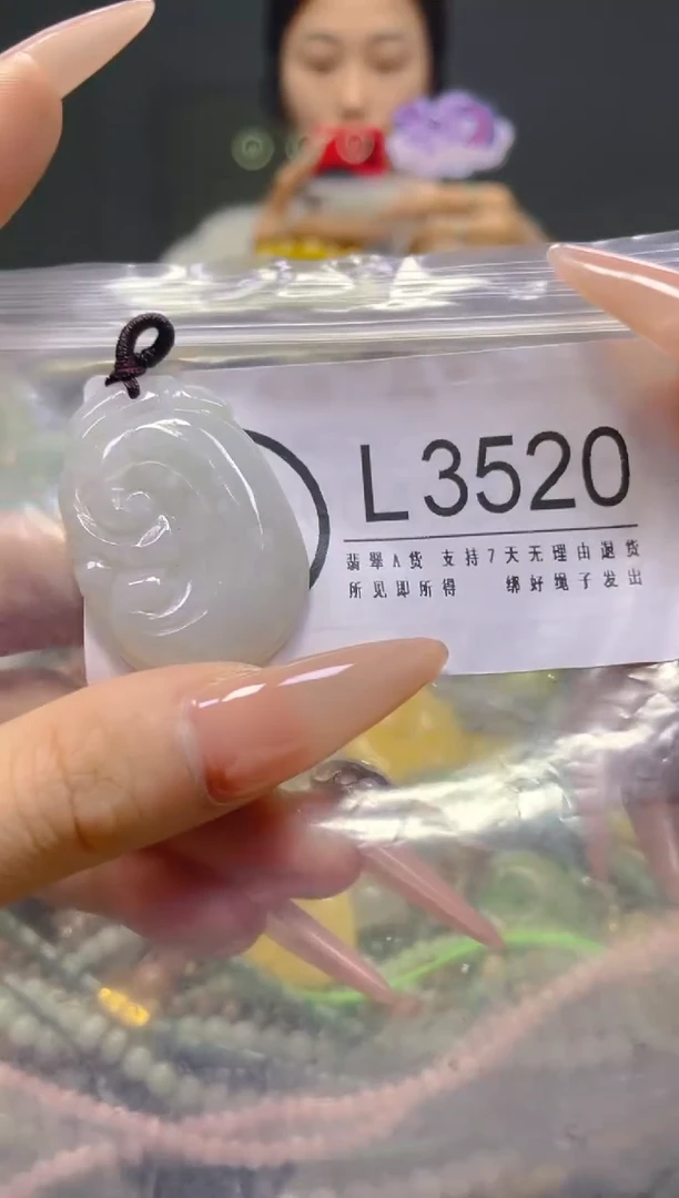 颈饰未镶嵌翡翠/L/翡翠A货，一件也是批发价