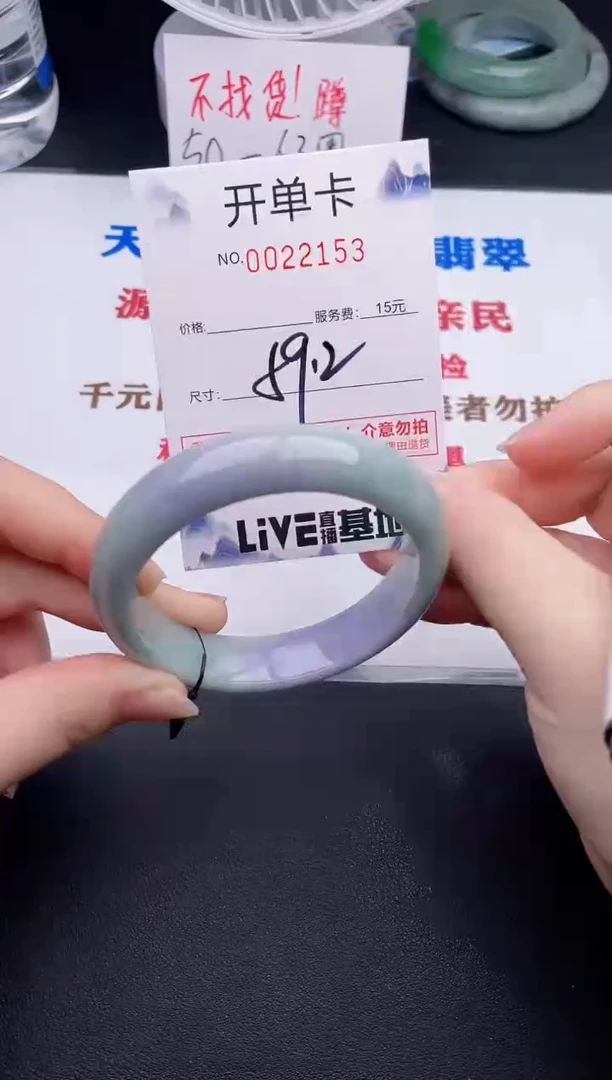 未镶嵌手镯翡翠53