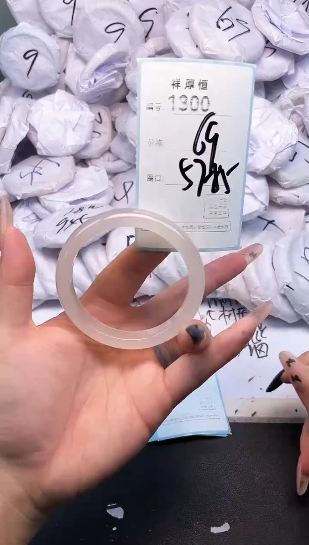玛瑙/玉髓手镯未镶嵌1300